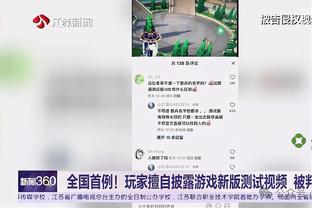 江南全站App网止是多少截图3